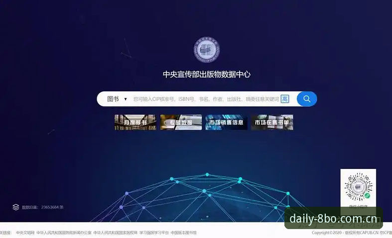 博体育最新版本更新内容中国官方主页数据中心对比评测：是卷数据还是卷体验？